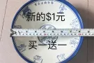 自取 厨房档口用具