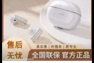 全新未拆封，华为FreeBuds Pro 4悦彰耳机，高解析无损音质，双向静谧通话，麒麟A2芯片，智慧降噪音