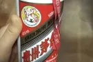 2021年茅台