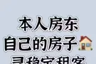 巴西立 主人房男搭房出租 $500