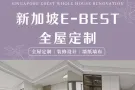 本地装修公司