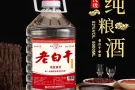 转让中国过来的饮料白色，黑色让大家过无聊睡不着的时间价格优惠微信号L15879899866