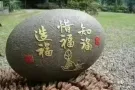 文礼大牌273B招男搭房 97393451 叶小姐