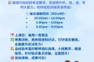 🎯 KET/PET强化补习