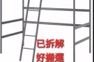 数十家俱电器＞高架单人床洗衣机$100衣橱$80  梳妆台小冰箱书架床垫木床瑜伽毯桌子$40电扇$20烤箱$10水桶$