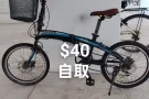 女士脚踏车，要自取