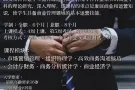 新加坡 〖快速提高学历〗〖8个月完成大专课程〗不管你是什么准证 欢迎微信:Callie_ong0429