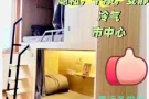 太空舱女搭房