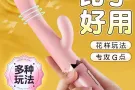 女人满足感