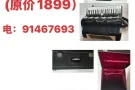 全新3组半手风琴独奏琴便宜卖，电91467693