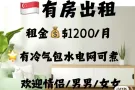 实龙岗北4道普通间出租