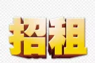出租单人间， 9 月初可入住，