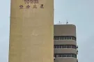 售卖黄金大厦 Golden Mile Tower 里的店铺