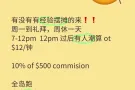 ❗❗有没有有经验摆摊的来❗❗