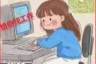 本地新加坡公司招工~厨师，木工，帮厨，服务员，司机等~+微信C96914938 whatsap90503226 免费咨询