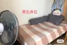 招男生床位