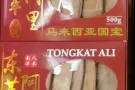 床位出租