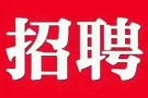 粥店招工（个人直招，中介勿扰）准证要求:家属证，PR，公民
