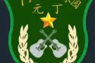 民谣吉他教学