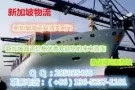 国内家具电器怎样运来新加坡 新加坡专线  包双清到门 免费仓储