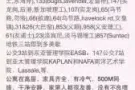 █ █★★波东巴西Potong Pasir 和 文庆Boon Keng 地铁站