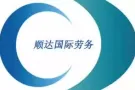 急单！新加坡本地中介。招聘按摩师，美容师,月入3000起！