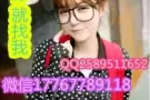 实力创造价值，找工作首选，微信PH2014426 QQ2589511652