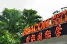 新加坡 〓 培根国际学院学院 〓 开始全面招生(面对在新加坡的做工人士）
