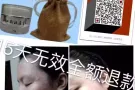 祛痘膏专治痘痘，痘印，美白，控油，承诺15天无效全额退款。