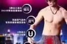 出售向大大内衣+男士内裤诚招代理