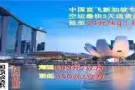 家具 机械 大件物品 海运空运航银给您优惠一整年