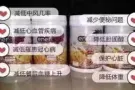 马来西亚产品、【爱呢❤️纤维】排毒、便秘、瘦身、需要的联系我微信xwang80