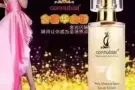 【男人泡妞必备】费洛蒙催情金粉香水，值得你拥有！！！