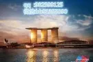 专业办理新加坡工作，办理快，费用低