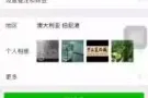 大家注意了，图片上卖的东西质量很差，信誉不好