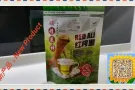 红东革阿里茶包