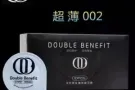 批发零售各种品牌安全套，全岛送货  招代理