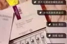 英树玻尿酸，羊胎素