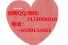 美容师  美甲师  马上面试  招聘QQ3131008010
