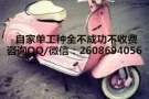 不需要英语女销售，有年假花红，有佣金，QQ：2608694056