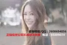 按摩师，美甲师，都是好单每日更新，QQ2608694056