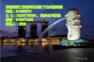 SPA正规按摩师！中医推拿师sp！美发师wp！详询微信545971355