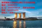 咖啡店杂工！南大冷气学生餐厅员工！包装工兼杂工！微信545971355