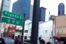 牛车水餐厅出租，地点好，人潮旺 ，电话：96533422   --三层楼可以分开