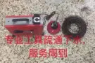 疏通下水