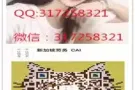 年后订单逐步更新，真实可靠效率高，实时更新。QQ微信：317258321