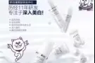 护肤品，面膜