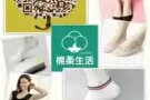 出售男女棉袜  船袜 内裤 抹胸 安全裤 全岛送货中～