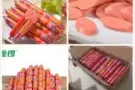 零售批发方便面火腿送货上门