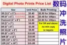 美美照片， 数码冲洗照片， 不用出门在家上网下单轻松搞定
